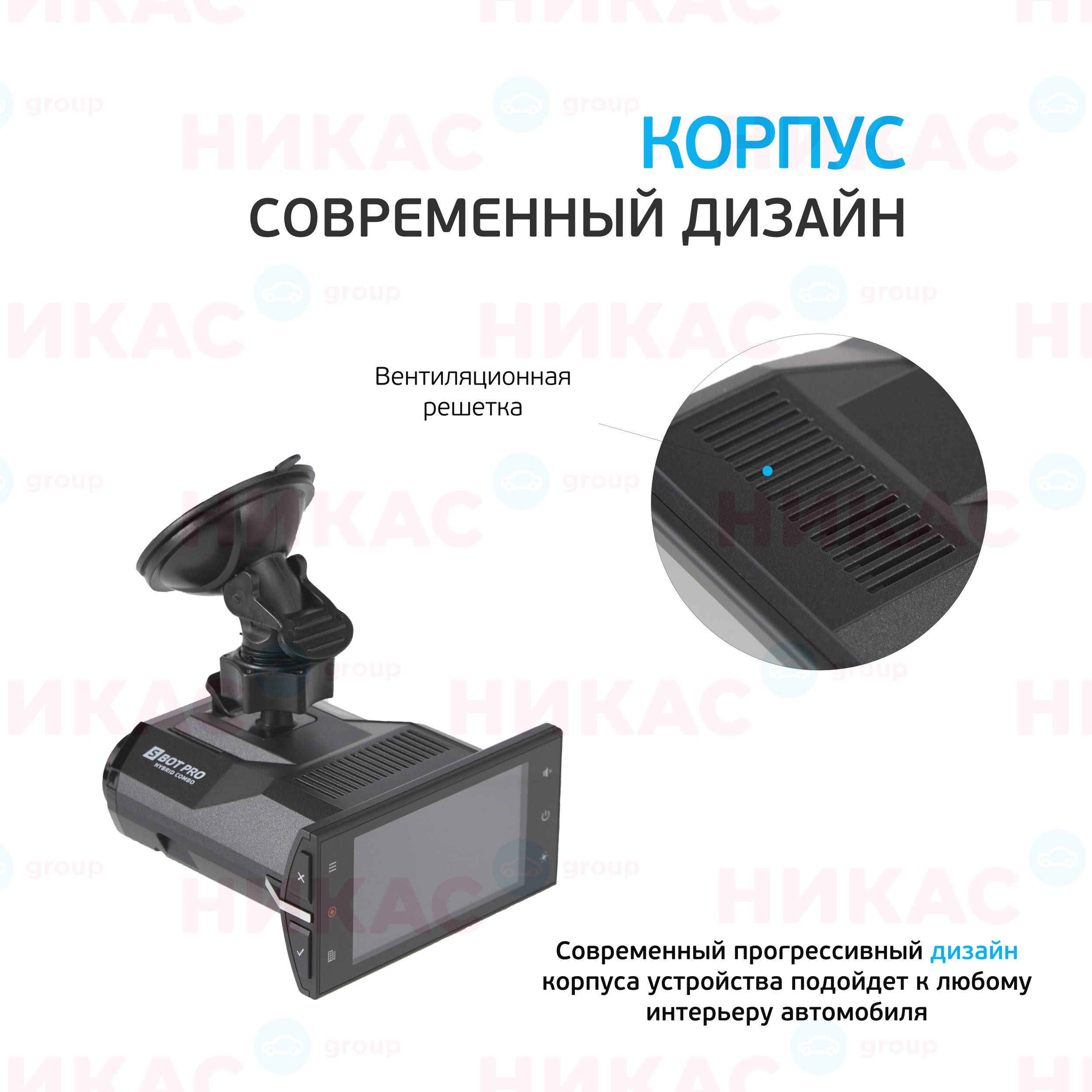 Видеорегистратор silverstone hybrid s bot pro