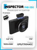 Видеорегистратор INSPECTOR FHD-250 2камера HD