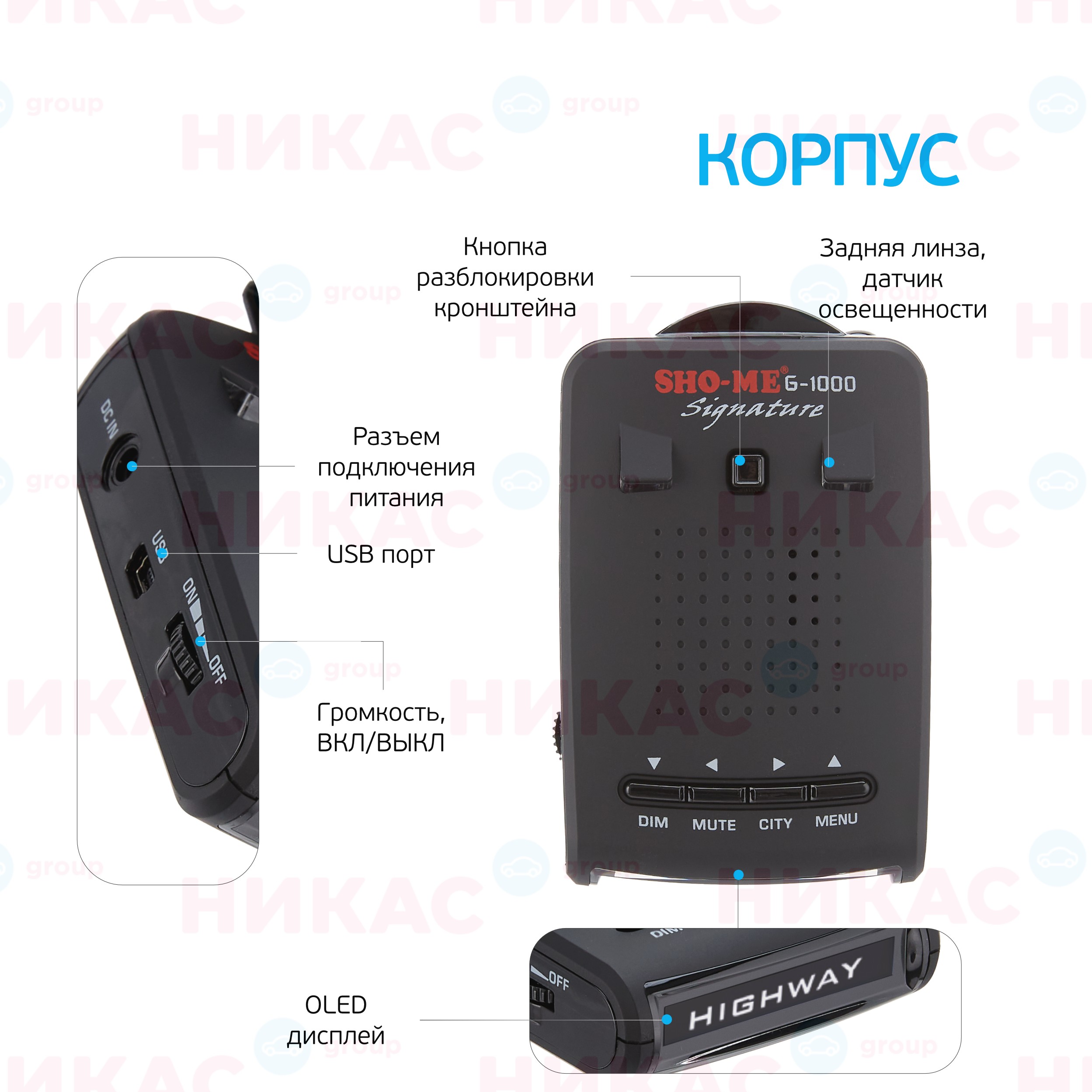 Sho me g 1000 signature радар детектор. Sho-me g-1000 Signature. Радар-детектор Sho-me g-1000 Signature GPS (стрелка-ст). GPS модуль Sho me g1000 Signature. Sho-me g-1000 Signature плата м антенной.