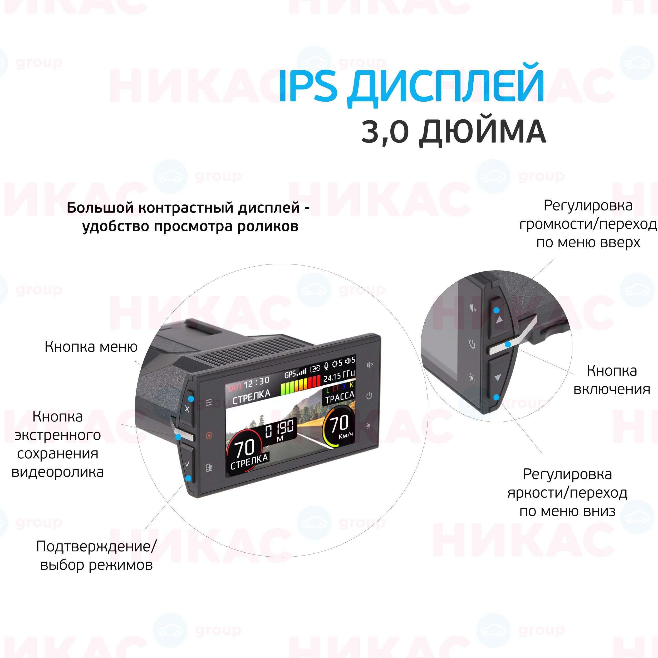 Видеорегистратор hybrid s bot pro