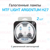MTF - H27-880-12v27w Argentum+ 80% 