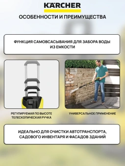 Аппарат высокого давления K 7 Power Flex 1.317-300.0