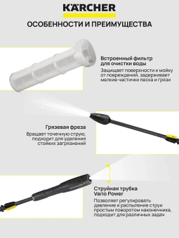 Аппарат высокого давления K 5 Power Control 1.324-550.0