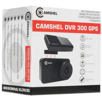 Видеорегистратор с радар-детектором CamShel DVR 300 GPS