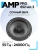 Акустика коаксиальная AMP PRO 652 ver.3