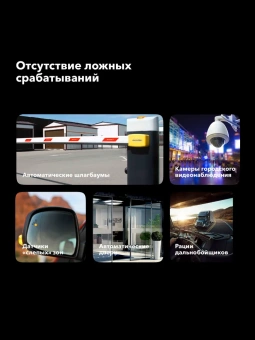 Радар-детектор INSPECTOR SCOUT (LNA усилитель)