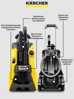 Аппарат высокого давления K 7 Power Flex 1.317-300.0