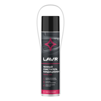 Пенный очиститель кондиционера, 400 мл LAVR Ln1750