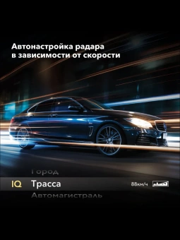 Радар-детектор INSPECTOR SCOUT (LNA усилитель)