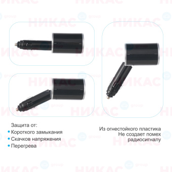 Разветвитель прикуривателя AVS CS312U 12/24V (на 3 выхода + USB) (EOL)