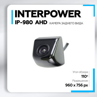 Камера заднего вида Interpower IP-980 AHD Камера заднего вида Interpower IP-980 AHD