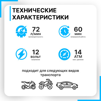 Компрессор BERKUT R20
