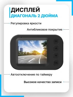 Видеорегистратор INSPECTOR FHD-100