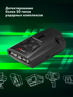 Радар-детектор INSPECTOR SCOUT (LNA усилитель)