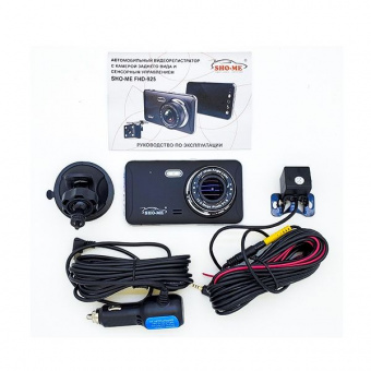 Видеорегистратор SHO-ME FHD-925, 2 камеры (touch screen)