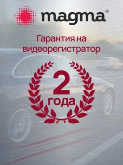 Видеорегистратор Magma W7
