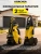 Аппарат высокого давления K 4 Power Control 1.324-030.0