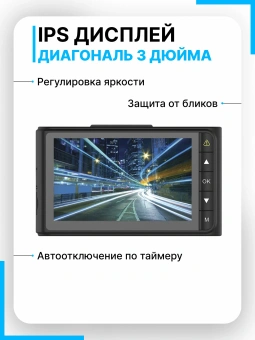 Видеорегистратор INSPECTOR FHD-250 2камера HD