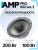 Акустика коаксиальная AMP PRO 652 ver.3