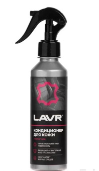 Кондиционер кожи Восстанавливающий, 255 мл Ln2407 LAVR Кондиционер кожи Восстанавливающий, 255 мл Ln2407 LAVR