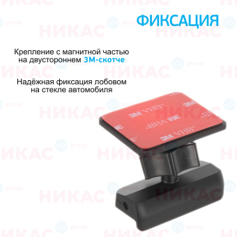КРЕПЛЕНИЕ для Inspector Bravo S (3M-скотч)