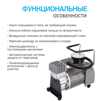 Компрессор BERKUT R15