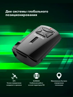 Радар-детектор INSPECTOR SCOUT (LNA усилитель)