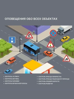 Радар-детектор INSPECTOR SCOUT (LNA усилитель)