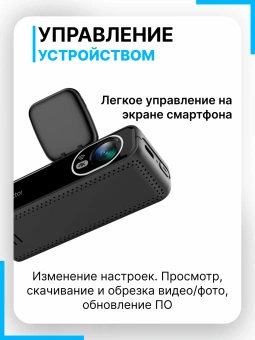 Видеорегистратор INSPECTOR UHD-350 WiFi